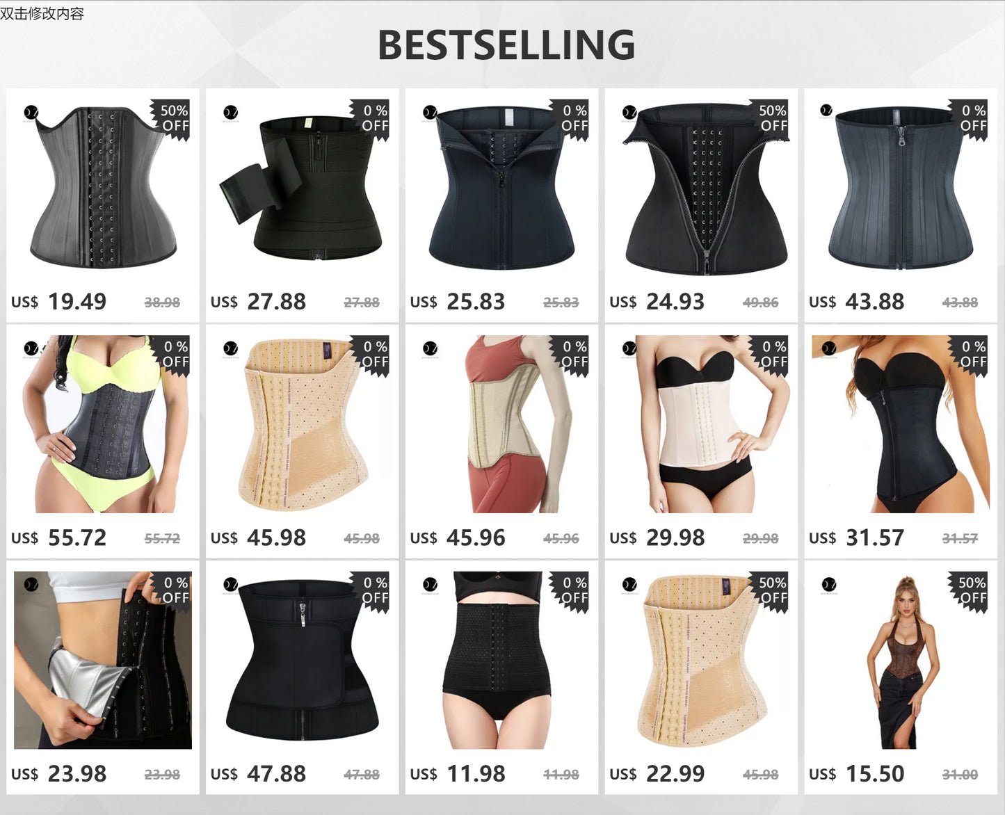 Weight Loss Sweat Belt
